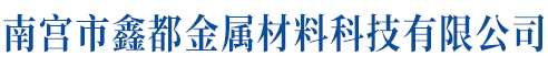 石家莊方興建材有限公司